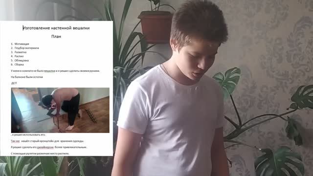 Технология 6 класс смотреть онлайн