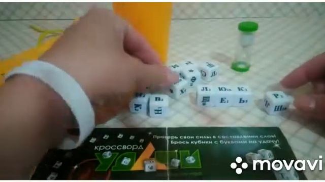 Настольная игра "кроссворд удачи" смотреть онлайн