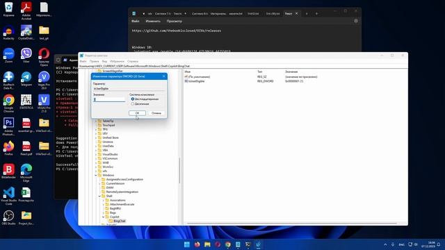 Как включить copilot в windows 10 & 11. Установка даже для 22H2 смотреть онлайн