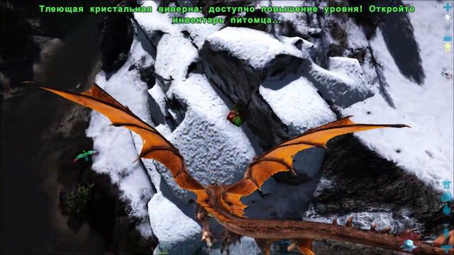 Подарки в ARK Survival Evolved на Новый год смотреть онлайн