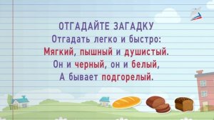 Что такое части речи?