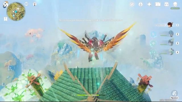 Как сделать достижение (ачивку) Кавабанга! в Genshin Impact смотреть онлайн