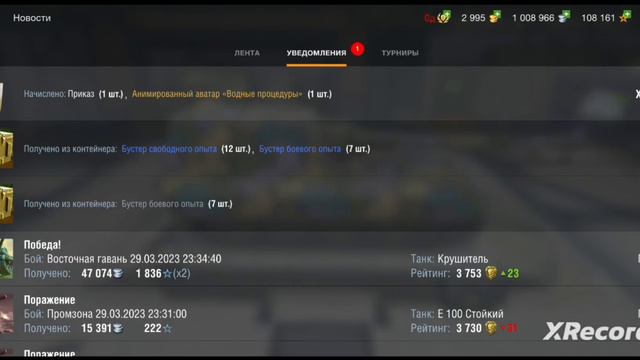 Не заберу набор "У тебя спина белая!", кстати 🔥очень выгодный набор!🔥 Уйдëшь в плюс по голде! смотреть онлайн