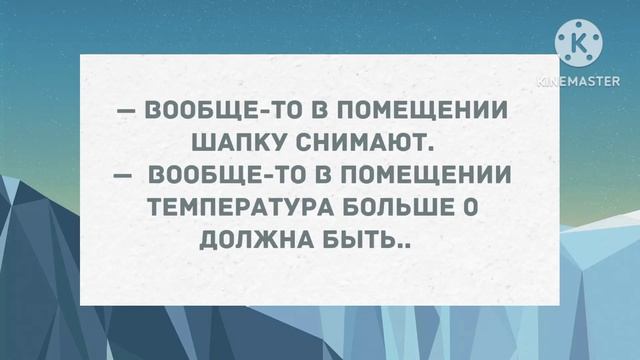 Можно я у тебя на даче переночую? Сборник свежих анекдотов! Юмор! смотреть онлайн