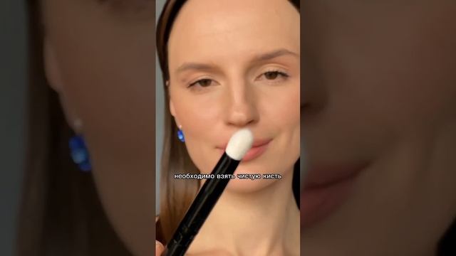 Как убрать тушь с макияжа #beauty #beautymakeup смотреть онлайн