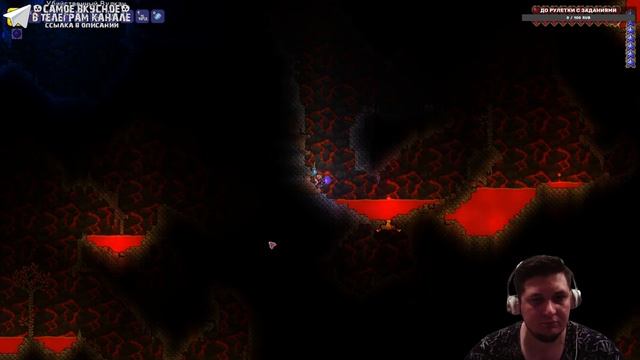 НОВЫЙ ТОПОВЫЙ МЕЧНИК | ТЕРРАРИЯ КАЛАМИТИ | TERRARIA STREAM | CALAMITY EDITION смотреть онлайн