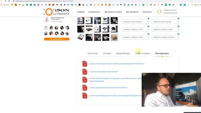 ПРАВИЛА УСТАНОВКИ КАМЕР ВИДЕОНАБЛЮДЕНИЯ смотреть онлайн