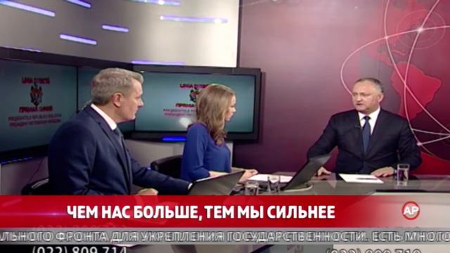 Чем нас больше, тем мы сильнее смотреть онлайн