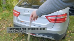 Шумоизоляция пятой двери своими руками Lada Vesta SW Cross
