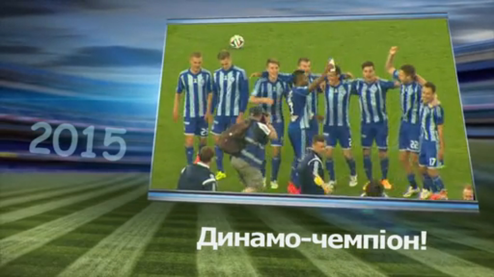 Вспоминая 2015-ый. Чемпионское золото смотреть онлайн