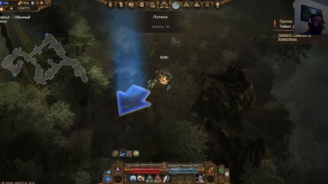 Достижение Жуткий лес Победить искаженную иллюзию в криволесье Achievement Spooky Forest Defeat t смотреть онлайн