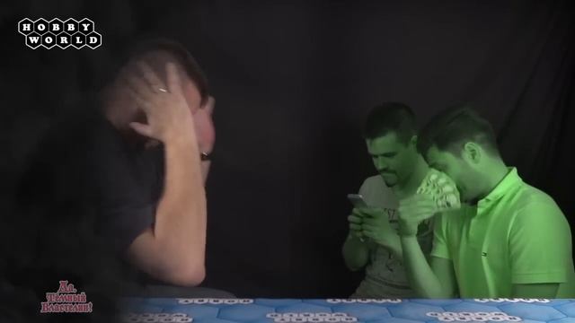 Настольная игра «Да, Темный Властелин!» — обзор. смотреть онлайн