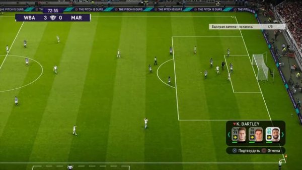 PES 2021 ИГРА ПО СЕТИ