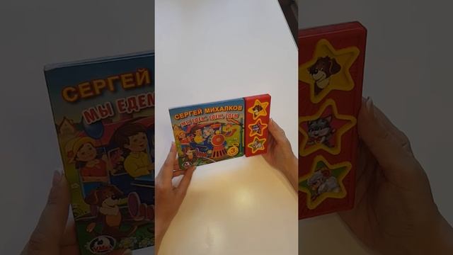 Музыкальная книжка смотреть онлайн