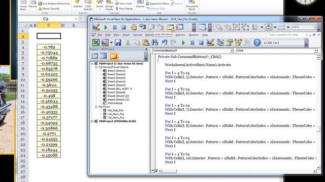 VBA TintAndShade смотреть онлайн