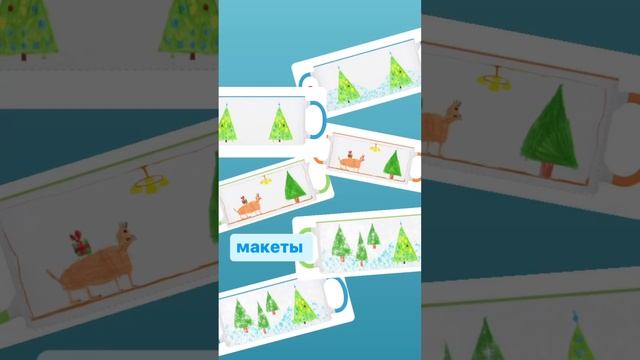 Романова & дети/ #РомановаКружка с детскими рисунками в подарок близкому человеку #подарок смотреть онлайн