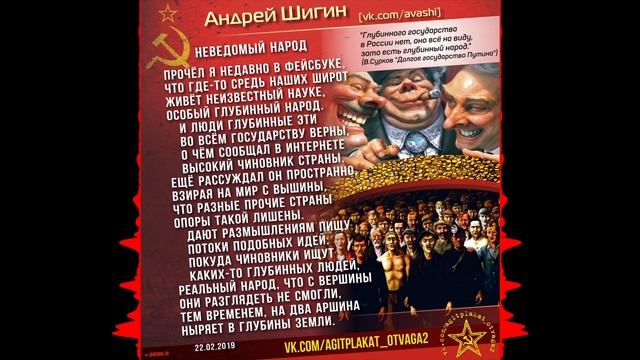 Неведомый Народ (на стихи Андрея Шигина) смотреть онлайн