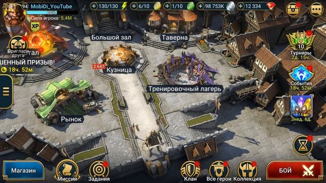 RAID shadow legends чего хотят игроки от РАЗРАБОТЧИКОВ ! Что необходимо изменить в игре РЕЙД ! смотреть онлайн