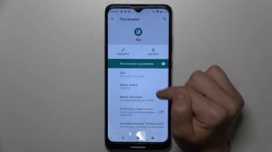 Zte Blade A51 | Как включить и настроить режим не беспокоить на Zte Blade A51