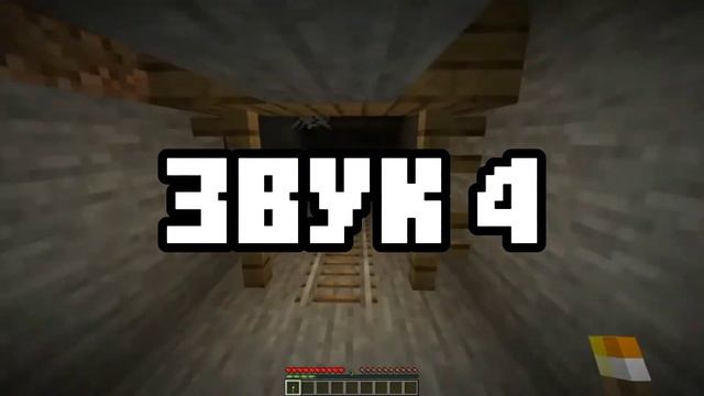 ДОБАВИЛ НОВЫЕ ПЕЩЕРНЫЕ ЗВУКИ В МАЙНКРАФТ | Ананас Bedrock смотреть онлайн