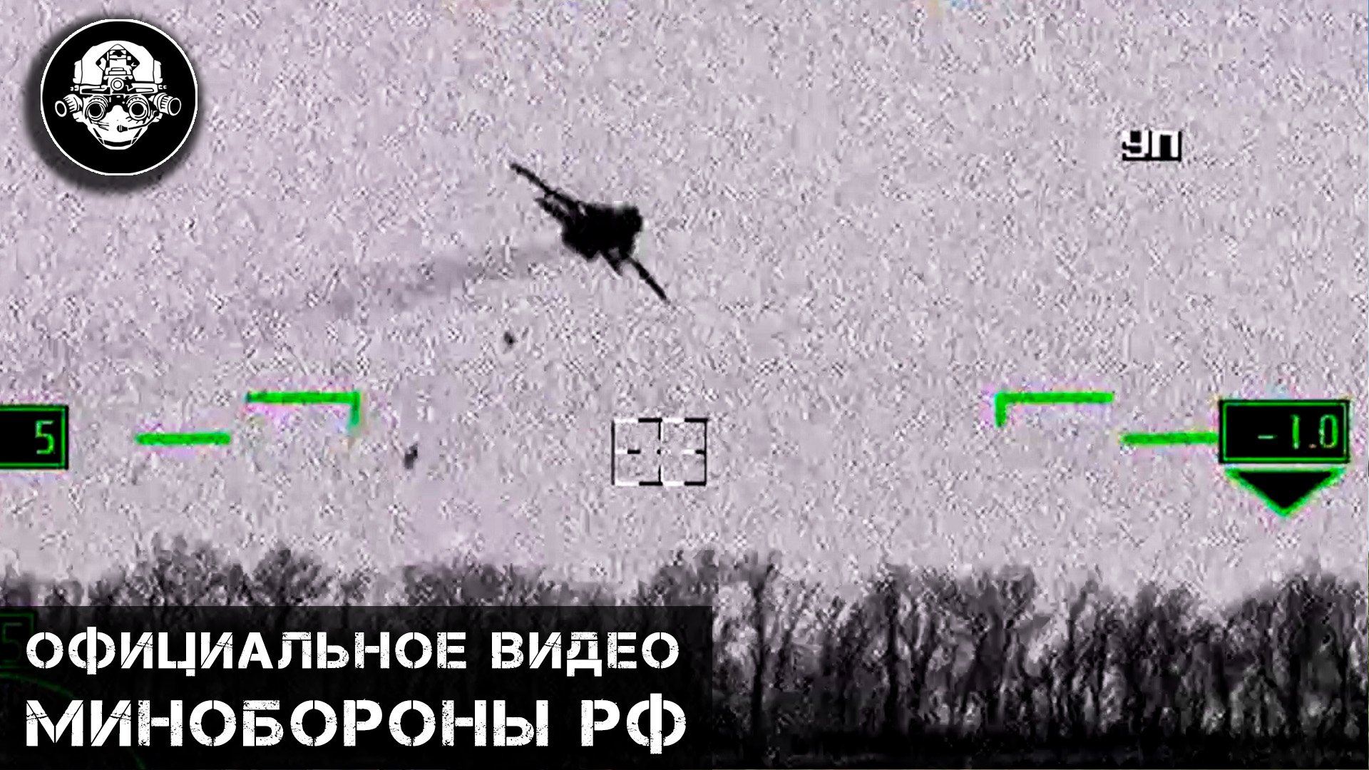 Тактический фронтовой бомбардировщик Су-24М наносит авиаудар по укрепленным позициям ВСУ смотреть онлайн