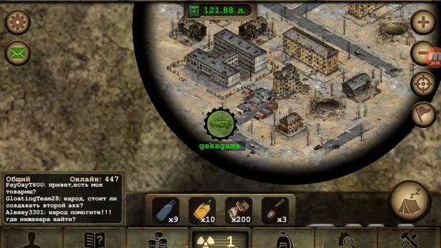 Day R Survival.v.623.#80. Прохождение онлайн. Через Харьков и Курск в Тулу (нашли гранатомет).#80. смотреть онлайн