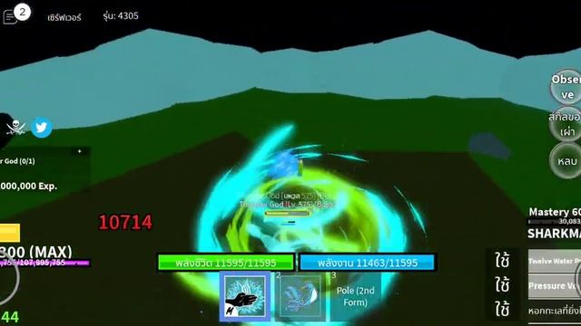 easy combo phoenix + sharkman karate смотреть онлайн
