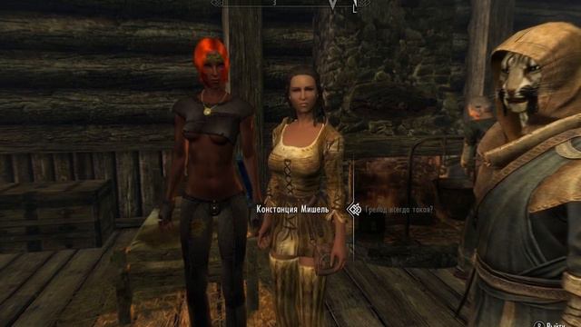 TESV 2016 Грелод Добрая смотреть онлайн