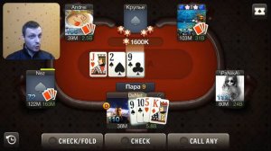 Комната пыток Омаха | World Poker Club