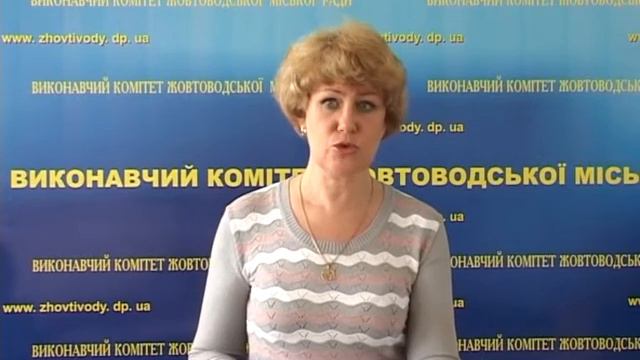 Чергове засідання виконавчого комітету жовтоводської міської влади смотреть онлайн