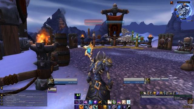 Настройка аддона Quartz для Wow 3.3.5a ! смотреть онлайн