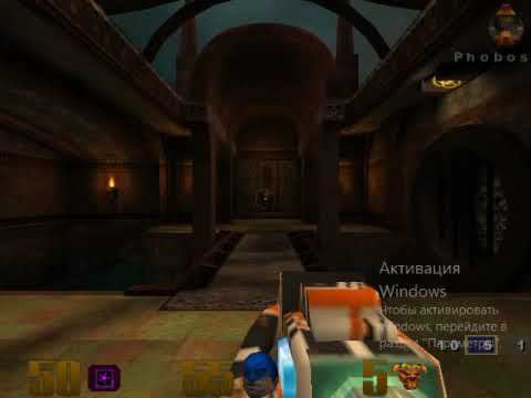 Прохождение Quake 3 Arena Дом Боли #3