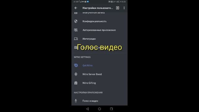 ЧТО ДЕЛАТЬ ЕСЛИ НЕ РАБОТАЮТ НАУШНИКИ В DISCORD смотреть онлайн