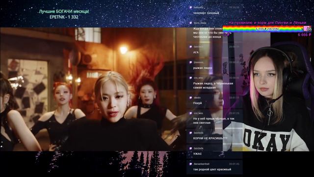 ITZY - In the morning Реакция смотреть онлайн