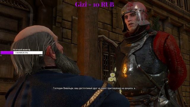 The Witcher 3 Wild Hunt. Человек с каменным сердцем. смотреть онлайн