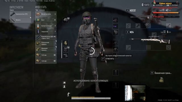 PUBG stream [#298] смотреть онлайн