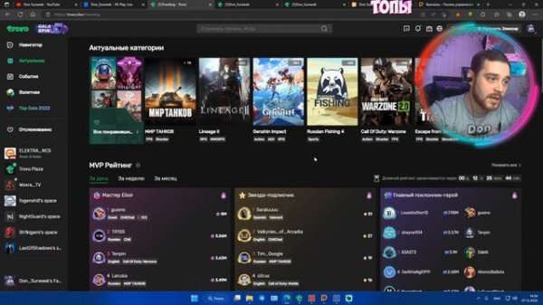 VK PLAY LIVE или TROVO где лучше стримить ОБЗОР VK PLAY LIVE