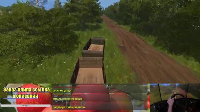 ?3 монитора Стрим FS17 №4?Карта Россия?Руль 900 Logitech DFGT смотреть онлайн