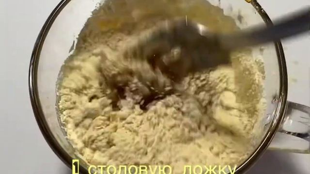 Веган бисквит смотреть онлайн