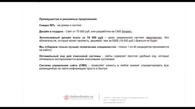 Семинар 3 Создание сайтов Часть 3 смотреть онлайн