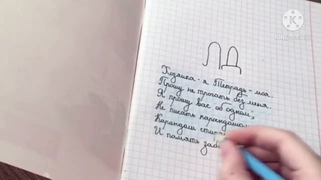 ИДЕИ для ЛД!|Часть 1!| Первая страничка! 💖✨🎄 смотреть онлайн