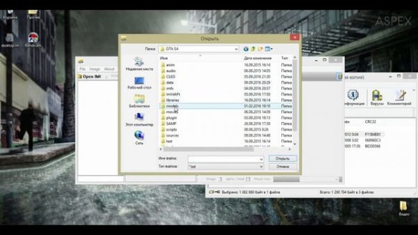 КАК ПОЛЬЗОВАТЬСЯ TXD WORKSHOP? #1