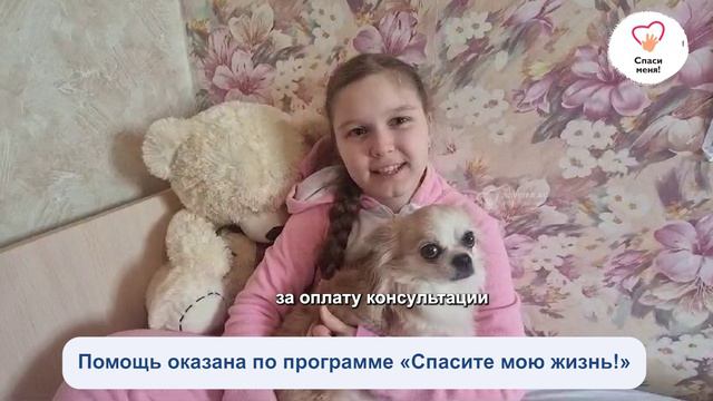 Мы помогли Ксении Залещук смотреть онлайн