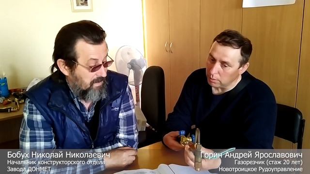 Отзыв о керосинорезе Бобуха от профессионального газорезчика с 20-ти летним стажем смотреть онлайн