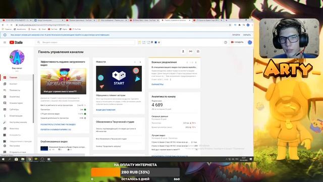 Стрим по Бравл Старс №153 + Апаю всех до 24 ранга + Веб-камера + Рамка) смотреть онлайн