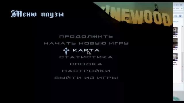 выкрутасы gta criminal russia и в gta sa смотреть онлайн