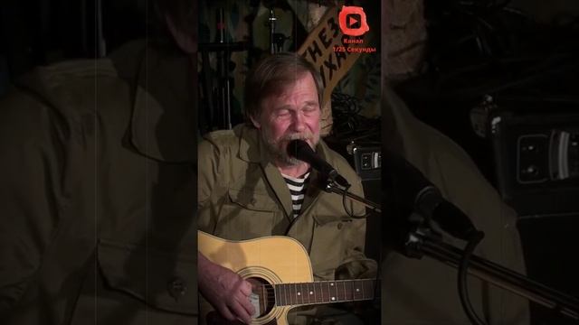 Эх куда же ты попал Каскадёр #Shorts 1 из 3 - Афганские песни Игорь Морозов смотреть онлайн