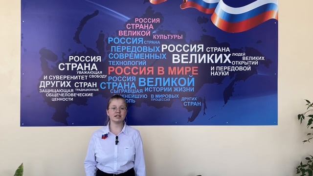 Стихотворение "Я себя не мыслю без России" смотреть онлайн