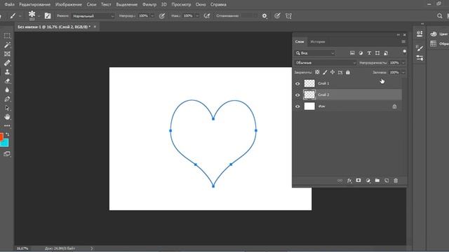Adobe Photoshop "Создание кисти" смотреть онлайн