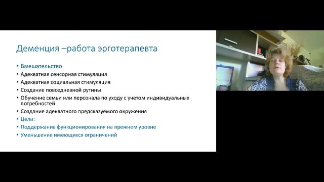 Клинический Институт Мозга